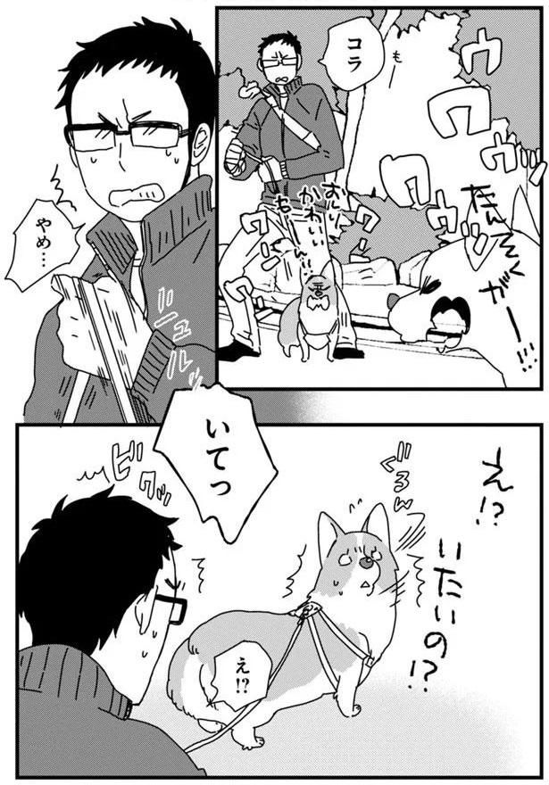 本当は聞こえてる (C)らくだ／KADOKAWA