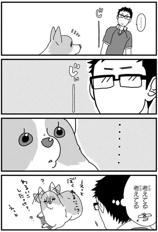 目で語る (C)らくだ／KADOKAWA