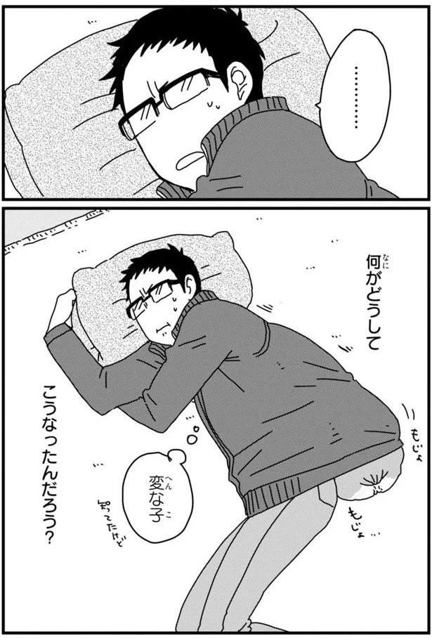 おめざめ (C)らくだ／KADOKAWA