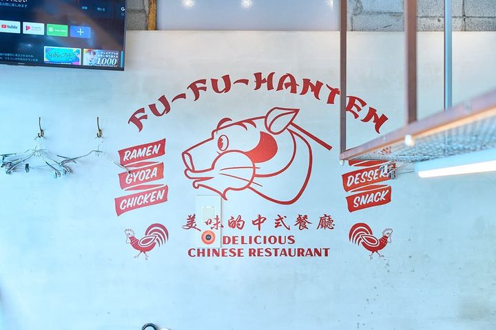 看板キャラクターのタイガー