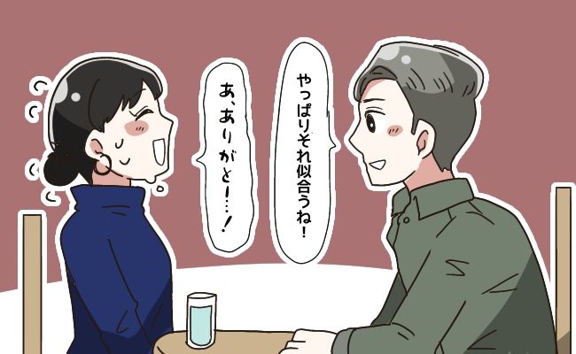 「なんで！？」クリスマスプレゼントで指輪をおねだりしたつもりが…当日彼が持ってきたモノに驚いたワケ