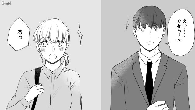 親友の彼氏に片思い…「一緒の会社なら毎日会える…？」中途採用で転職した女性の話 