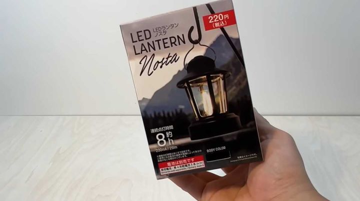 ダイソー「LEDランタン ノスタ」は歴代最安！