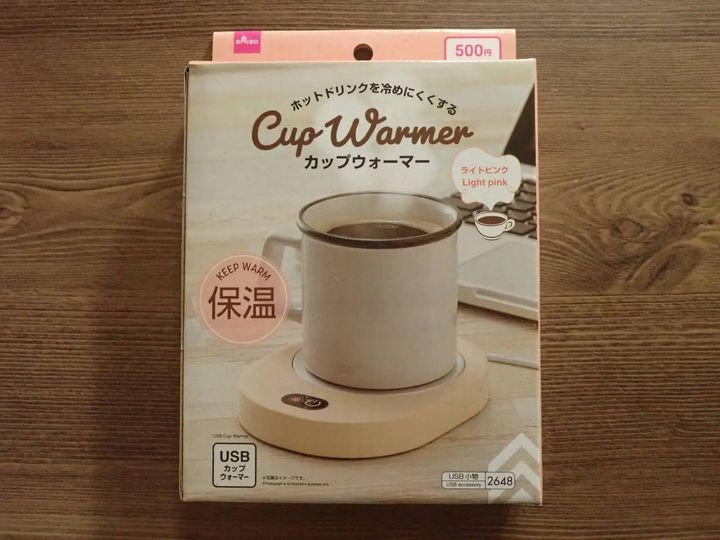 DAISO(ダイソー)：カップウォーマー(ライトピンク)
