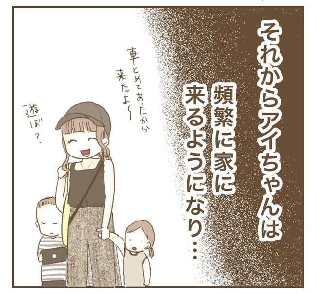 インフルエンサー気取りママ友を成敗した件／ねぼすけ