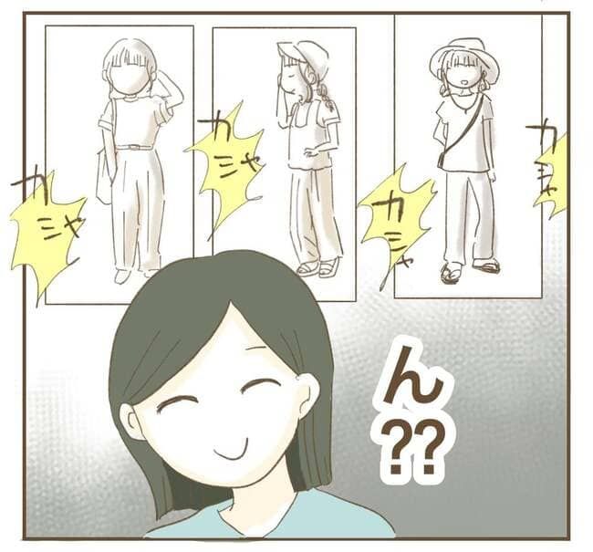 インフルエンサー気取りママ友を成敗した件／ねぼすけ