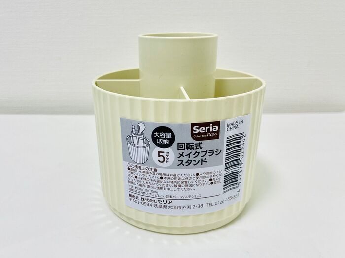 【セリア】優秀すぎて思わず声が出た。→回転式の〈即買い級アイテム〉をピックアップ♡