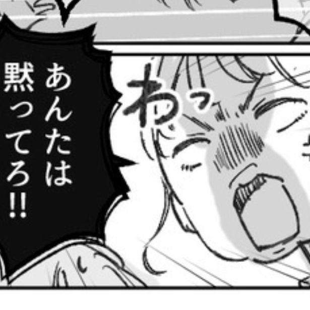 不倫相手との修羅場 画像提供：mamagirl編集部/わかまつまい子さん