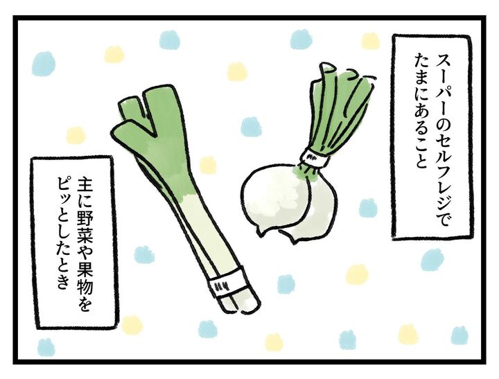 画像1: エラーがでて…