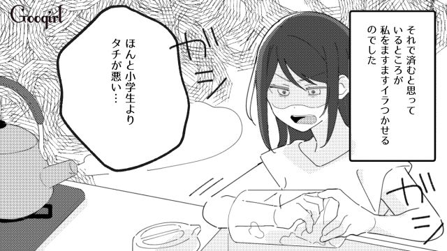 「麦茶を飲み切ったら作ってね」と夫に頼んだら「ちょい残し」されるようになった話