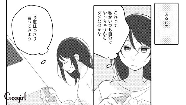 「麦茶を飲み切ったら作ってね」と夫に頼んだら「ちょい残し」されるようになった話