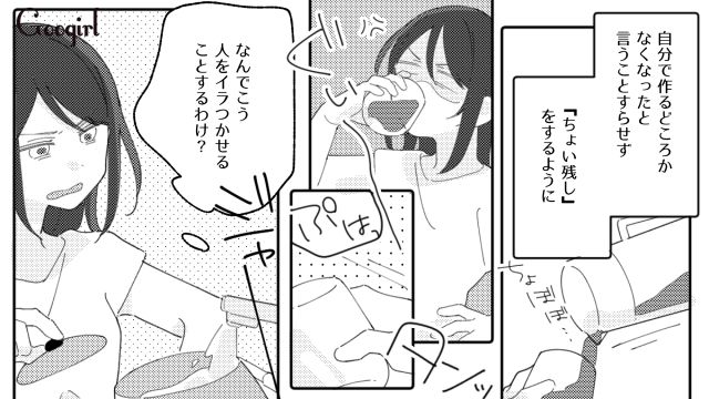 「麦茶を飲み切ったら作ってね」と夫に頼んだら「ちょい残し」されるようになった話