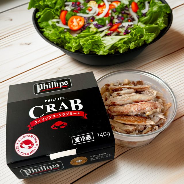 フィリップス・クラブミート・クロウ 1,058.40円（税込）