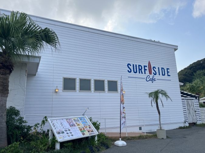 SURF SIDE cafe（サーフサイドカフェ）外観