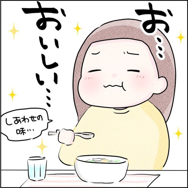 おいしい…