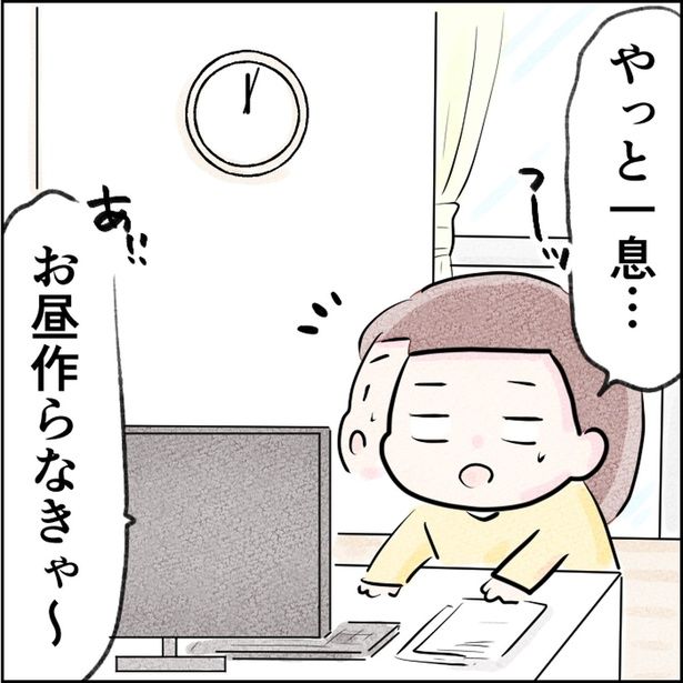 お昼作らなきゃ～