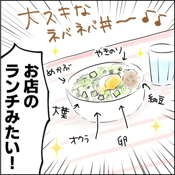 お店のランチみたい！