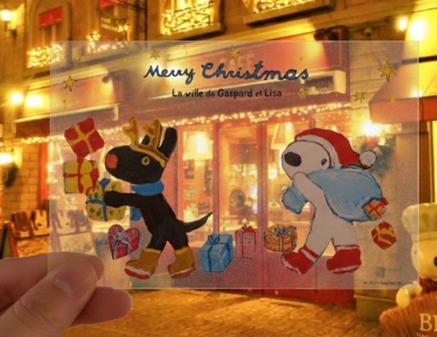 「オリジナル・クリアポストカード」