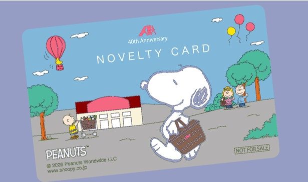 「ノベルティカード 3万円分」(300名)