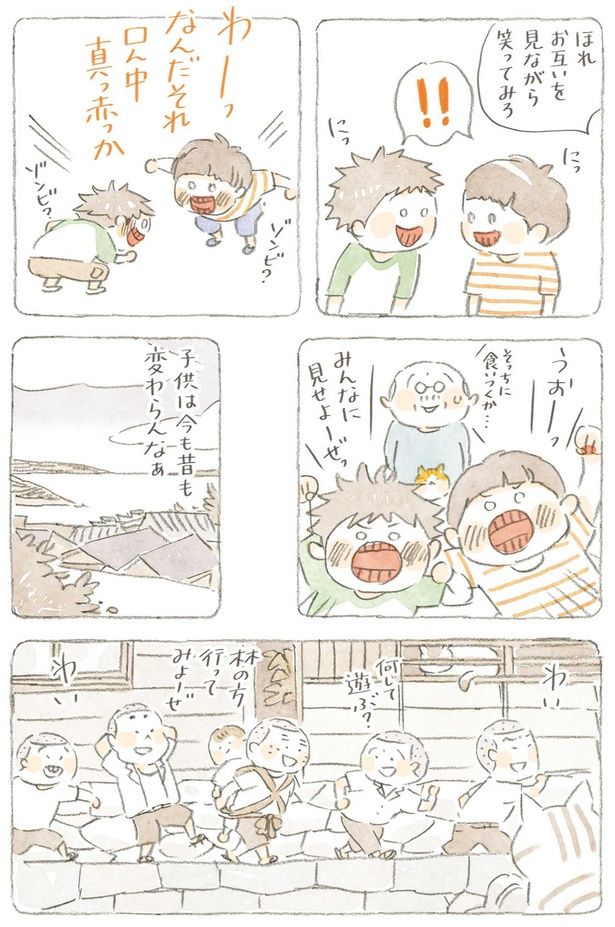 子どもは今も昔も変わらんなぁ （C）ねこまき（ミューズワーク）／KADOKAWA