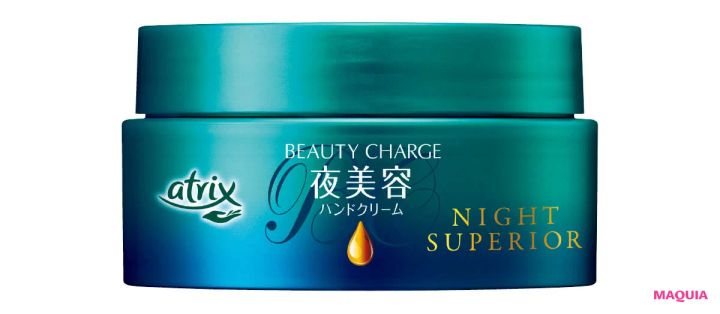 田中みな実のハンドケア アトリックス ビューティーチャージ ナイトスペリア 