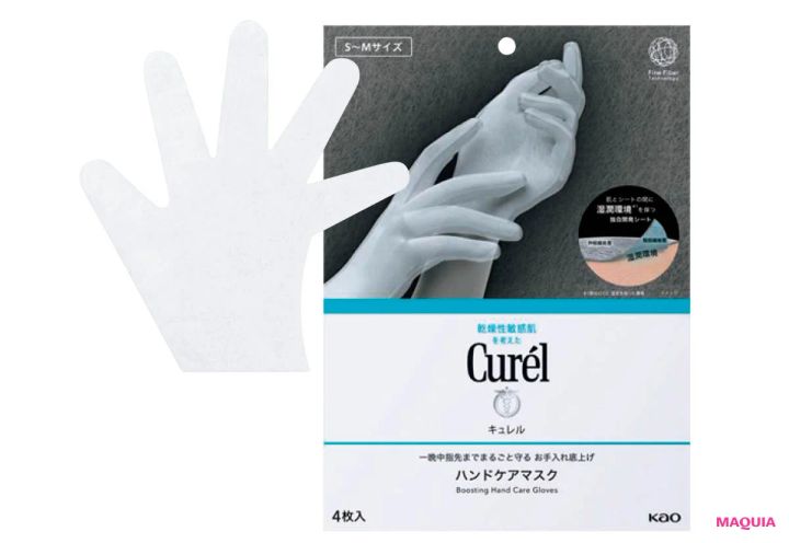 田中みな実のハンドケア キュレル ハンドケアマスク