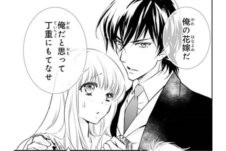 「花嫁を見つけて浮かれているんだ」立派なお屋敷に招かれて…突然やさしく抱き上げられた【鬼の花嫁#11】