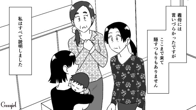 「子どものごはんを奪うなんて…！」身勝手な食い尽くし系夫に義母と実母が総出で怒ってくれた話