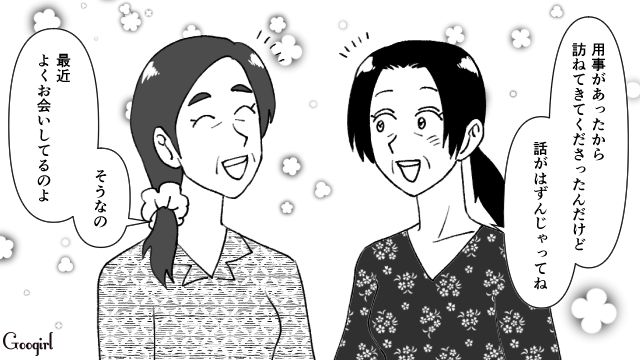 「子どものごはんを奪うなんて…！」身勝手な食い尽くし系夫に義母と実母が総出で怒ってくれた話