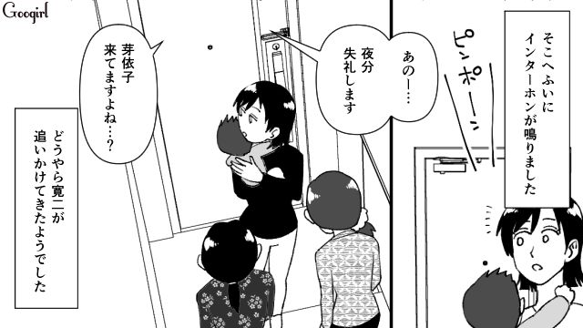 「子どものごはんを奪うなんて…！」身勝手な食い尽くし系夫に義母と実母が総出で怒ってくれた話