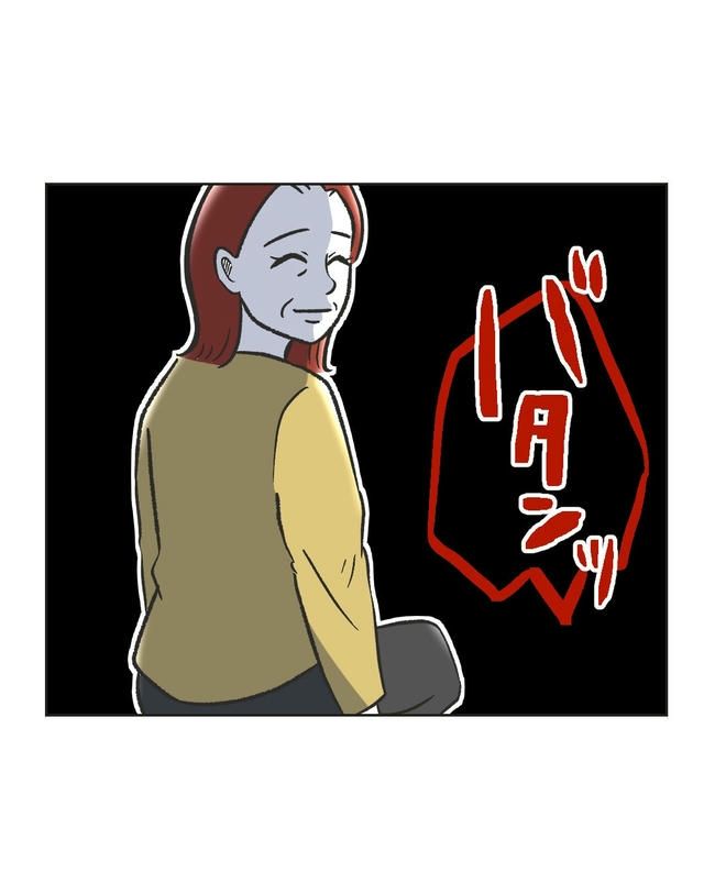 ハジメテは全部、私の！／ミント