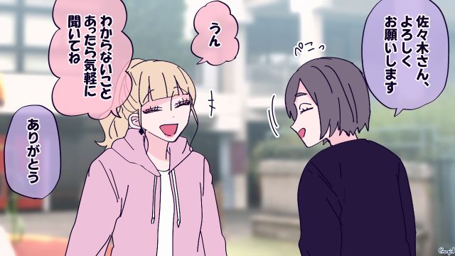 「微妙な空気…」初対面ではギクシャクしたけど、幼稚園に新しく入ったママ友が園に馴染んだ話