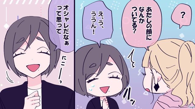 「微妙な空気…」初対面ではギクシャクしたけど、幼稚園に新しく入ったママ友が園に馴染んだ話