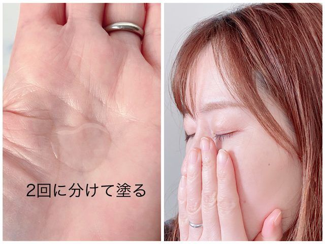 化粧水を2回に分けて肌に塗る