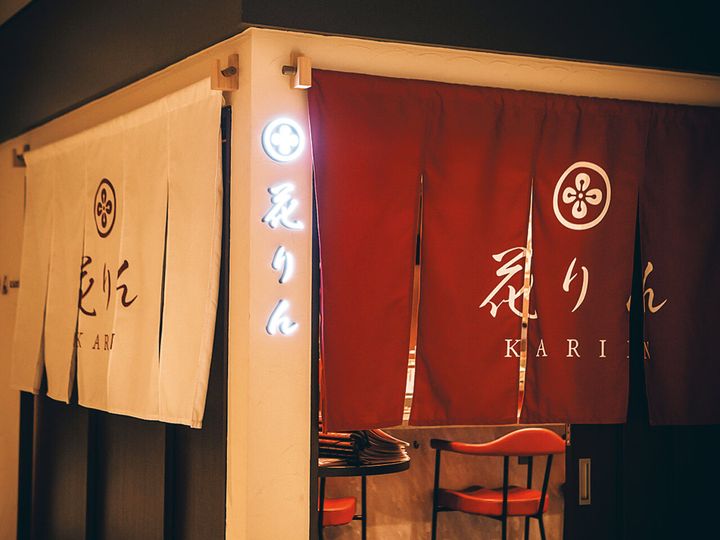 新橋『銀座 花りん コリドー店』の外観