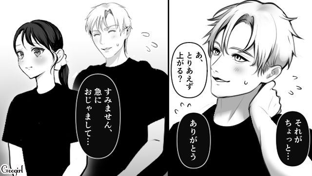 計画性もない上に貯金もゼロとは…家を追い出された彼氏に幻滅して「結婚はできない」と悟った話