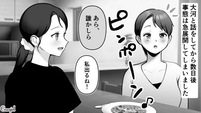 計画性もない上に貯金もゼロとは…家を追い出された彼氏に幻滅して「結婚はできない」と悟った話