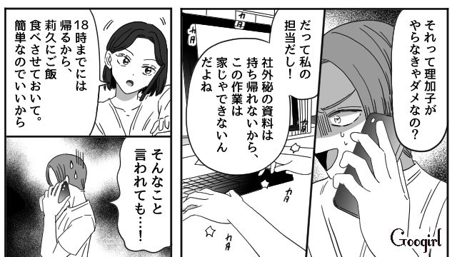 「小児科の待ち時間があんなに長いなんて…」初めて子どもを看病した夫が現実を知った話