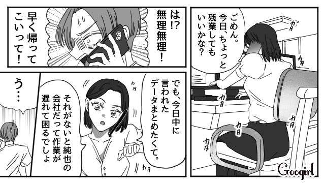 「小児科の待ち時間があんなに長いなんて…」初めて子どもを看病した夫が現実を知った話