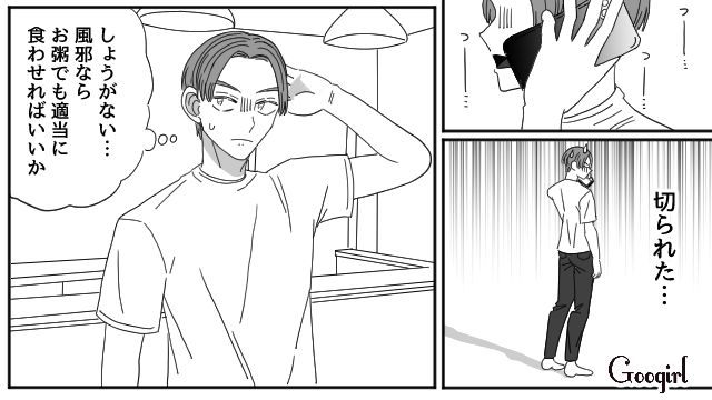 「小児科の待ち時間があんなに長いなんて…」初めて子どもを看病した夫が現実を知った話