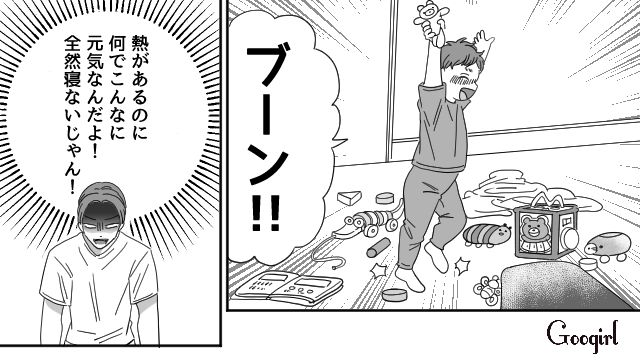 「小児科の待ち時間があんなに長いなんて…」初めて子どもを看病した夫が現実を知った話