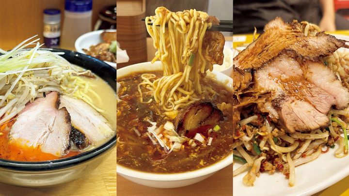 杉並〈味噌っ子 ふっく〉担々麺、三鷹〈YOKOHAMA中華そばかみ山〉ラーメン、蒲田〈玉川屋酒店〉皿台湾