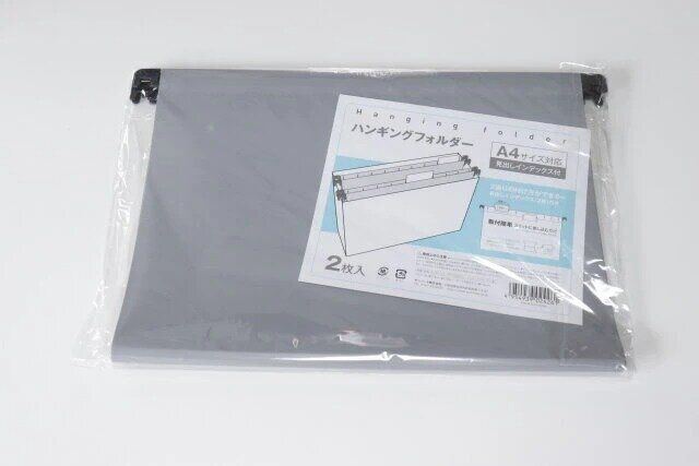 ダイソー ハンギングフォルダー 2P パッケージ