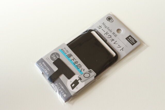 iPケース用 MagSafe対応ウォレット 落下防止タグ付き ブラック モバイルグッズ