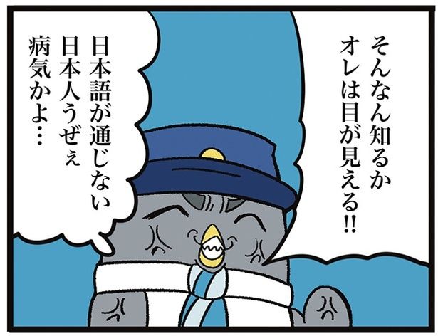 画像提供=ザバックさん