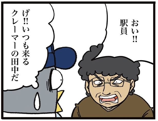画像提供=ザバックさん