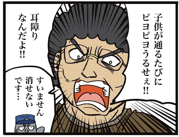 画像提供=ザバックさん
