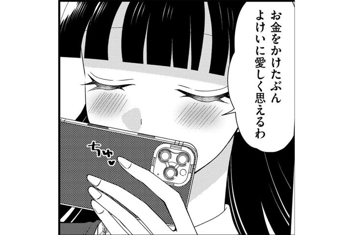 「このカードの明細はどういうこと！？」スマホのゲームに課金しまくる妹に激怒する姉【弊社、死ね！#32】