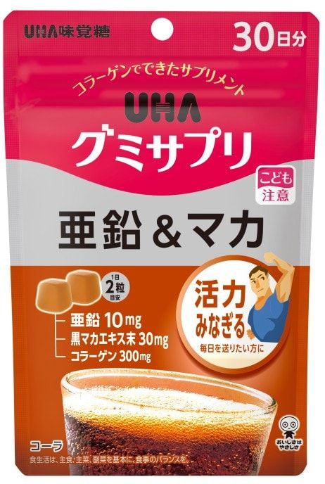 「なんか疲れ残るわ…」は病気のサイン!? 現代男子328人の本音で判明、疲労回復サプリが急増するワケ