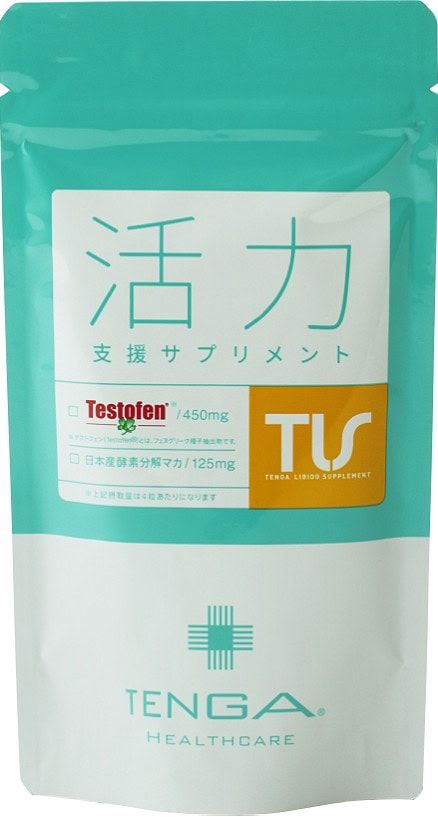 「なんか疲れ残るわ…」は病気のサイン!? 現代男子328人の本音で判明、疲労回復サプリが急増するワケ
